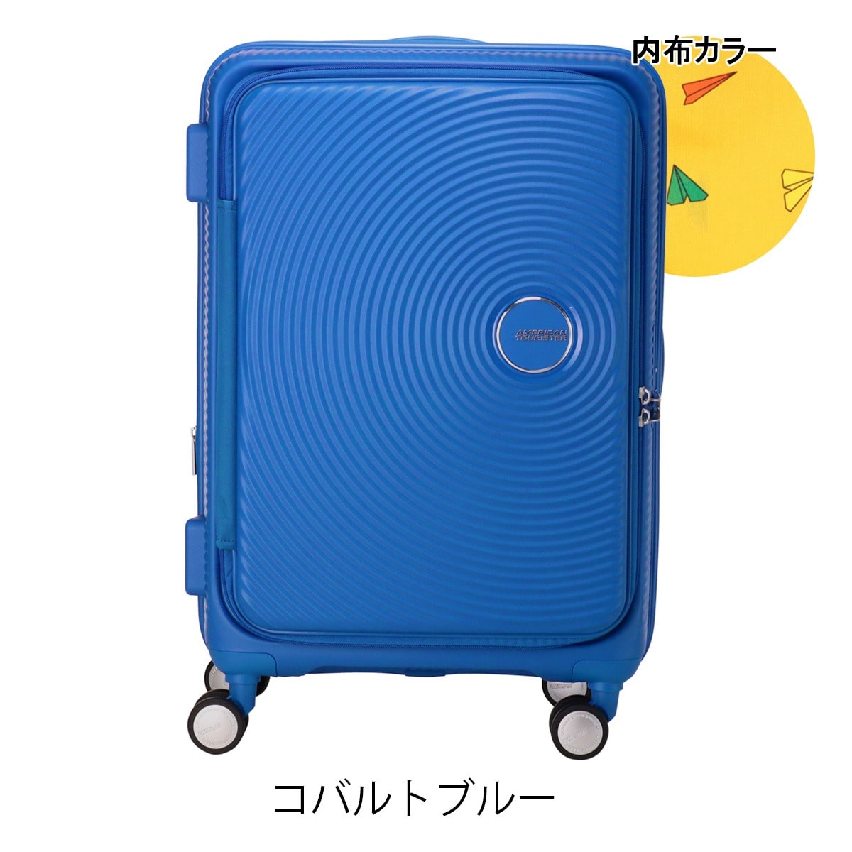 American Tourister アメリカンツーリスター スーツケース キャリーバッグ TSAロック 75L 3.9kg キュリオ スピナー68 EXP CURIO エキスパンダブル ブックオープニング クールグレー クールグレー -