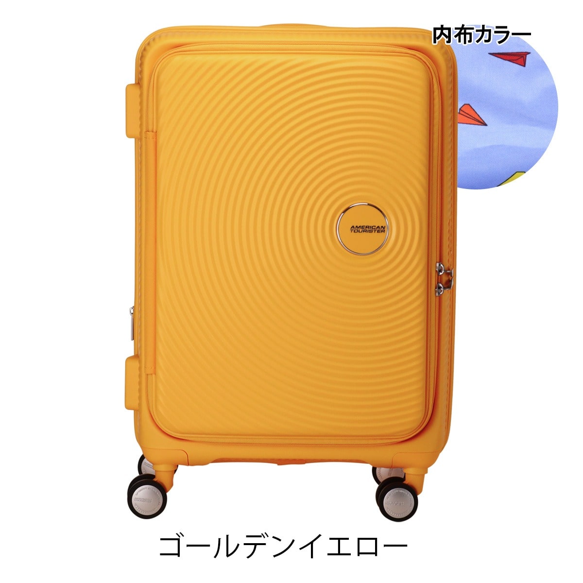 American Tourister アメリカンツーリスター スーツケース キャリーバッグ TSAロック 75L 3.9kg キュリオ スピナー68 EXP CURIO エキスパンダブル ブックオープニング クールグレー クールグレー -