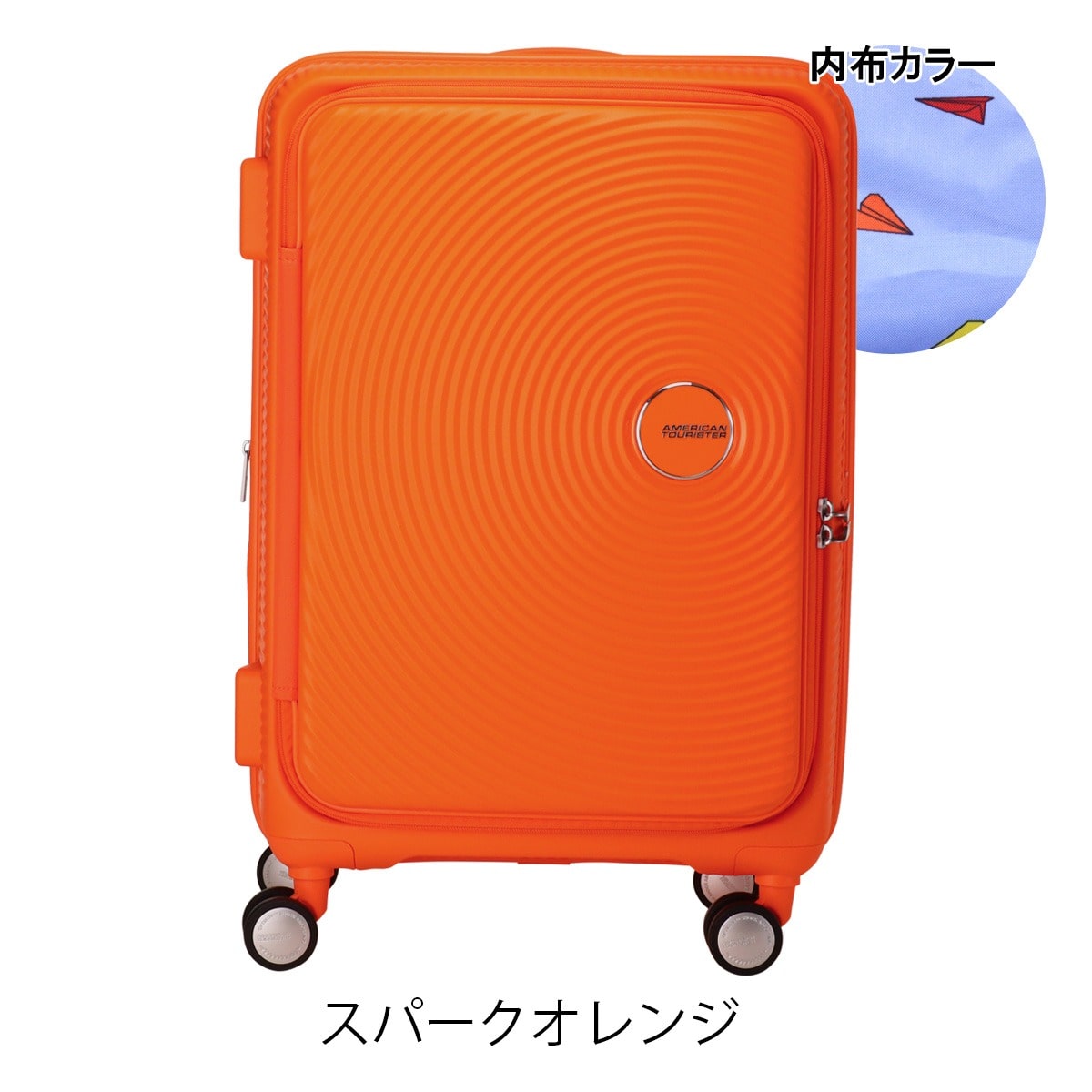 American Tourister アメリカンツーリスター スーツケース キャリーバッグ TSAロック 75L 3.9kg キュリオ スピナー68 EXP CURIO エキスパンダブル ブックオープニング クールグレー クールグレー -