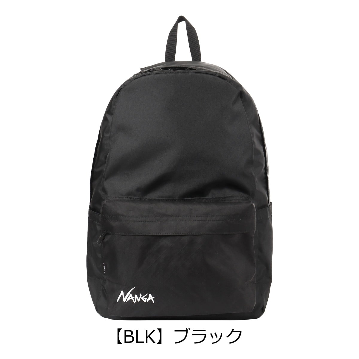 NANGA ナンガ デイパック B2542-3M306ZB ECOPAK UR ブラック