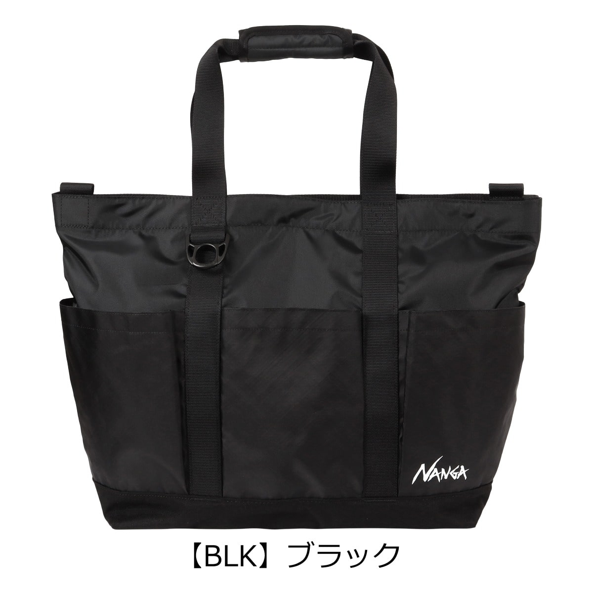 NANGA ナンガ トートバッグ B2542-3M307ZB ECOPAK UR オリーブ