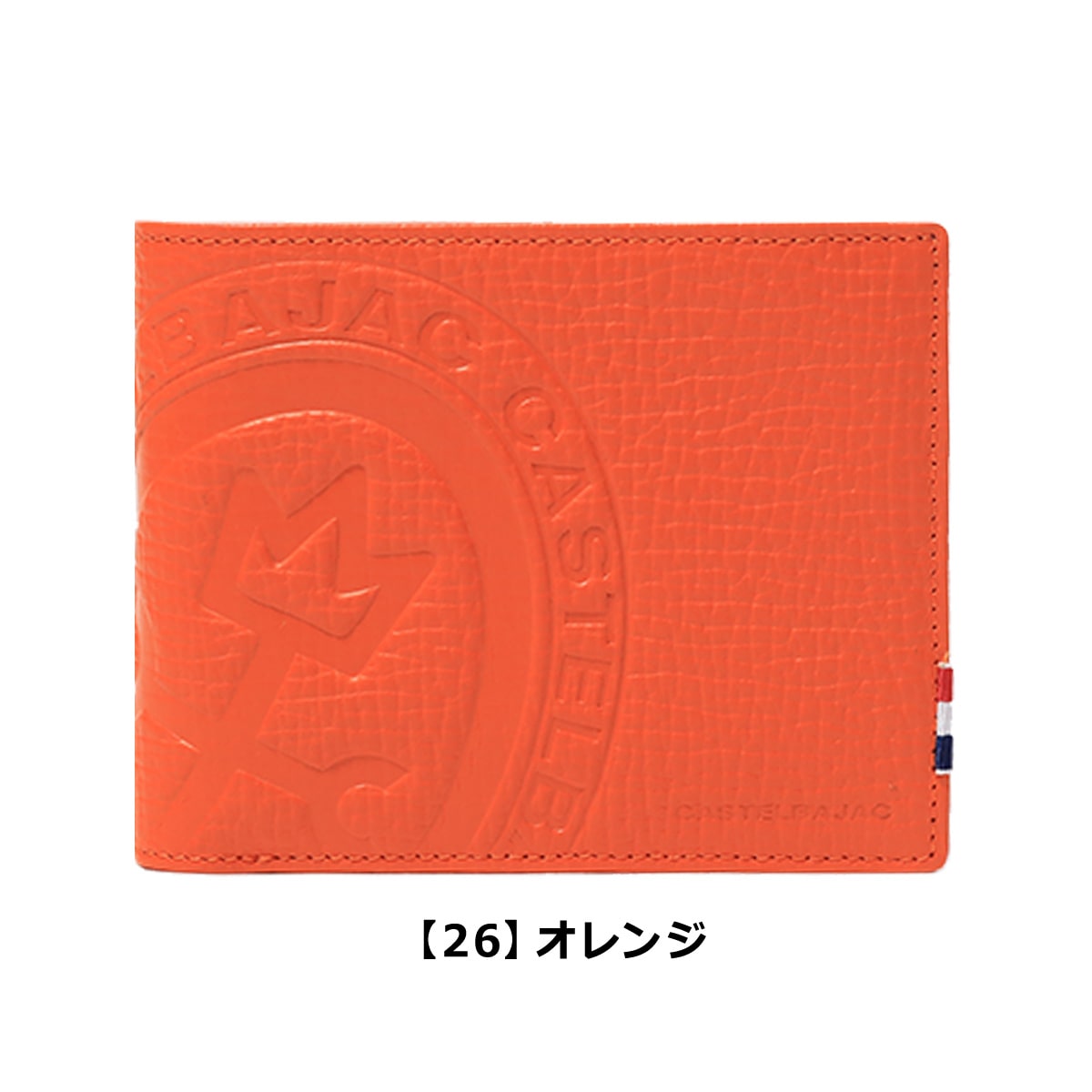 デザインバッグカステルバジャック ピッコロ 二つ折り財布 022614 オレンジ