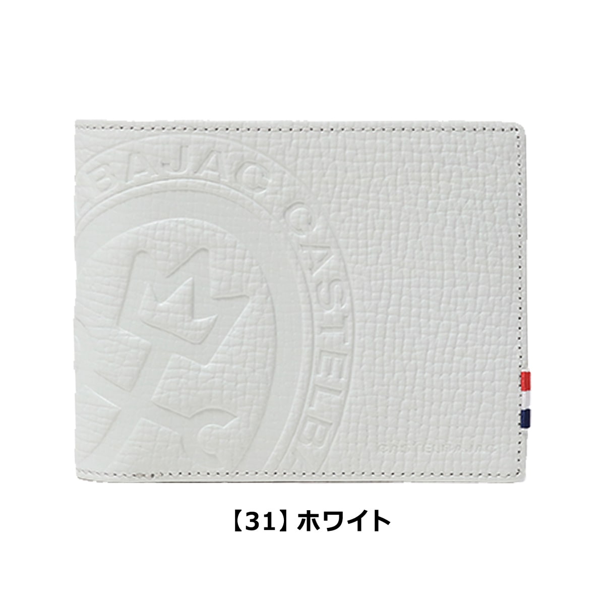カステルバジャック 二つ折り財布 メンズ ピッコロ 022614 CASTELBAJAC 本革 レザー