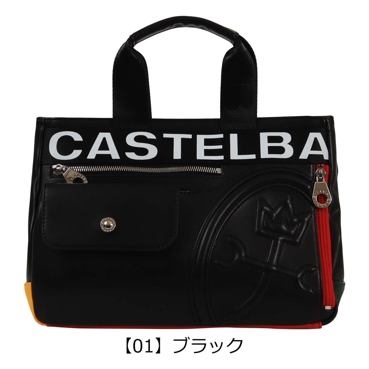 CASTELBAJAC カステルバジャック トートバッグ ドライビングトート