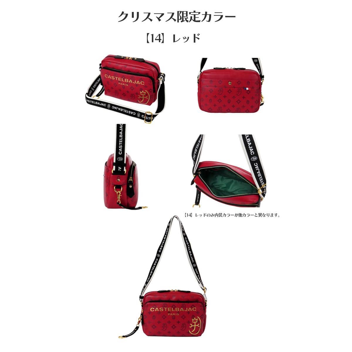 CASTELBAJAC カステルバジャック ショルダーバッグ メッセンジャー