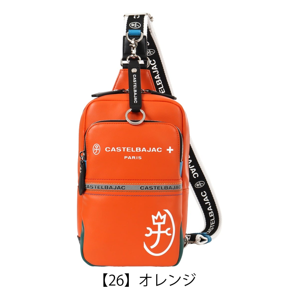 CASTELBAJAC オレンジ ボディバッグ CASTELBAJAC カステルバジャック ボディバッグ 052911 シャァル