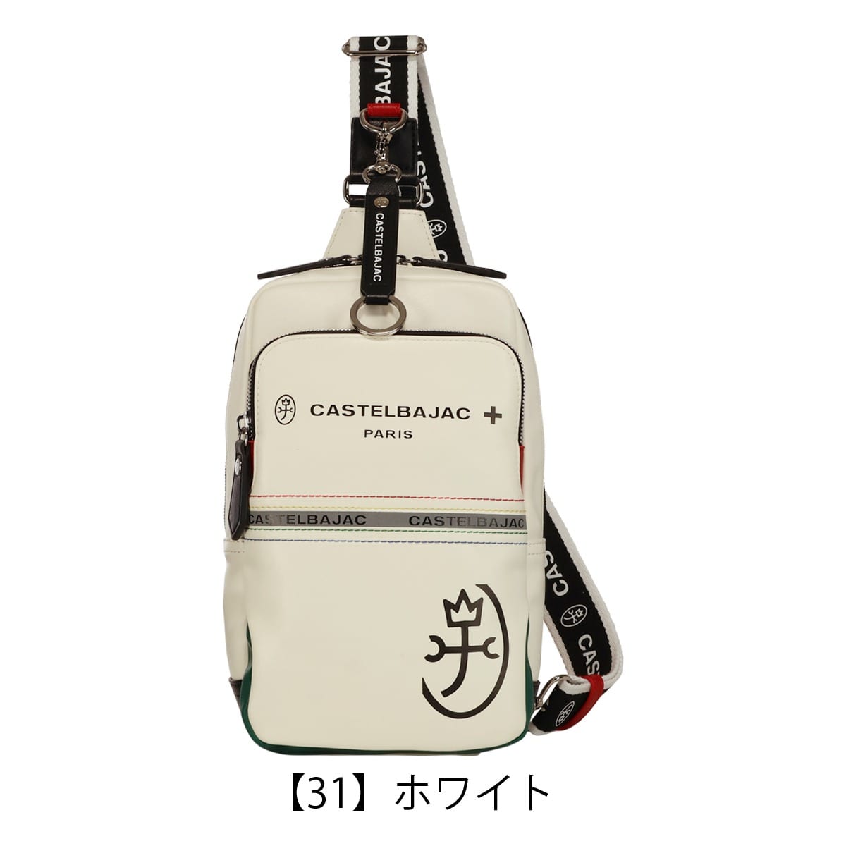 CASTELBAJAC カステルバジャック ボディバッグ 052911 シャァル