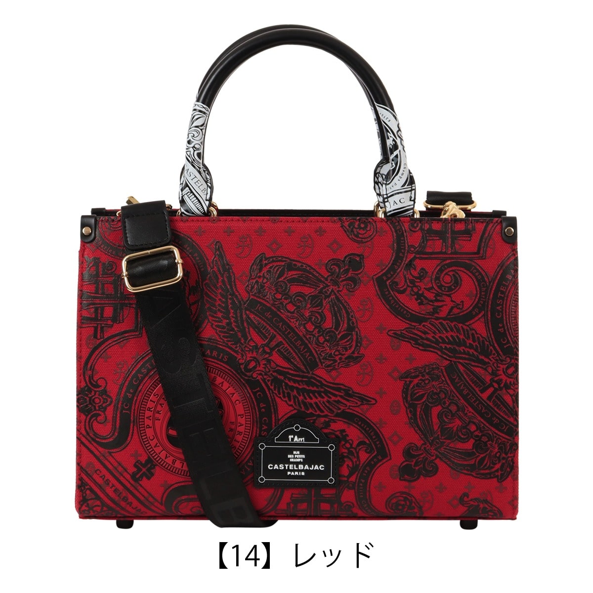 CASTELBAJAC カステルバジャック トートバッグ ショルダーバッグ メンズ ハンドバッグ ドライブ 2way ヴェルサ 067522 ロゴ カジュアル お出掛け 旅行 トラベル ブラック 【01】ブラック -