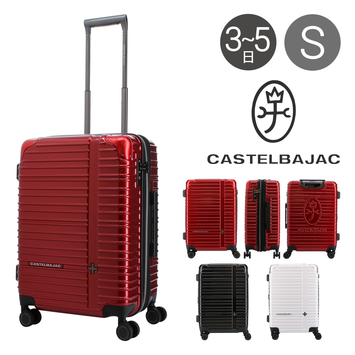 カステルバジャック スーツケース アレッタ 49(54)L 53cm 3.7kg CAS-345161 CASTELBAJAC | ハード ファスナー  | 拡張 TSAロック搭載 キャリーバッグ キャリーケース ビジネスキャリー 当社限定 別注(- ブラックネイビー): サックスバー｜ANA  Mall｜マイルが貯まる・使える ...