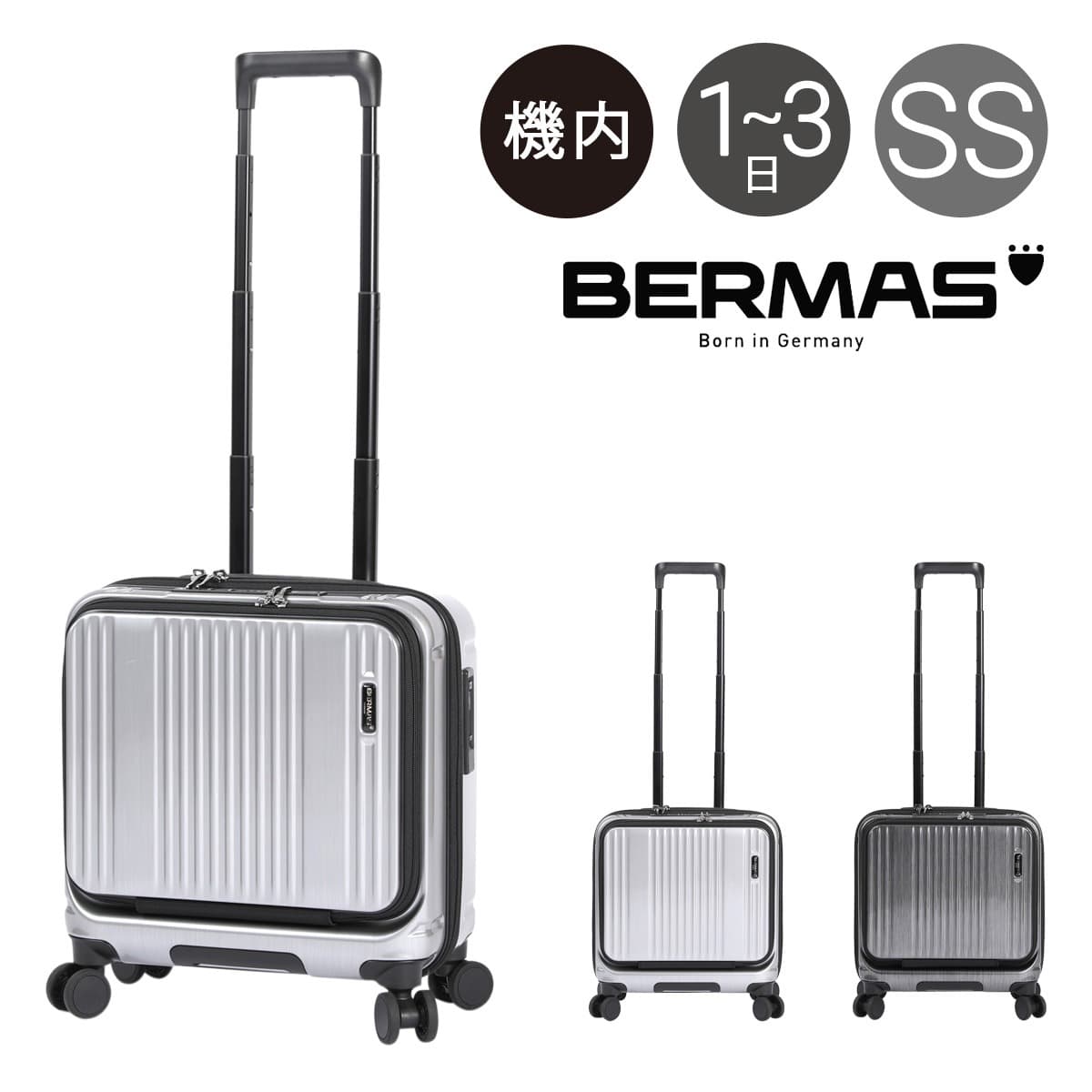 BERMAS バーマス スーツケース キャリーバッグ 機内持ち込み インターシティー 33L 60523 INTER CITY ビジネスキャリー 横型キャリー 旅行 トラベル キャリーバッグ トランク 旅行バッグ 軽量 シルバー 【22】シルバー -