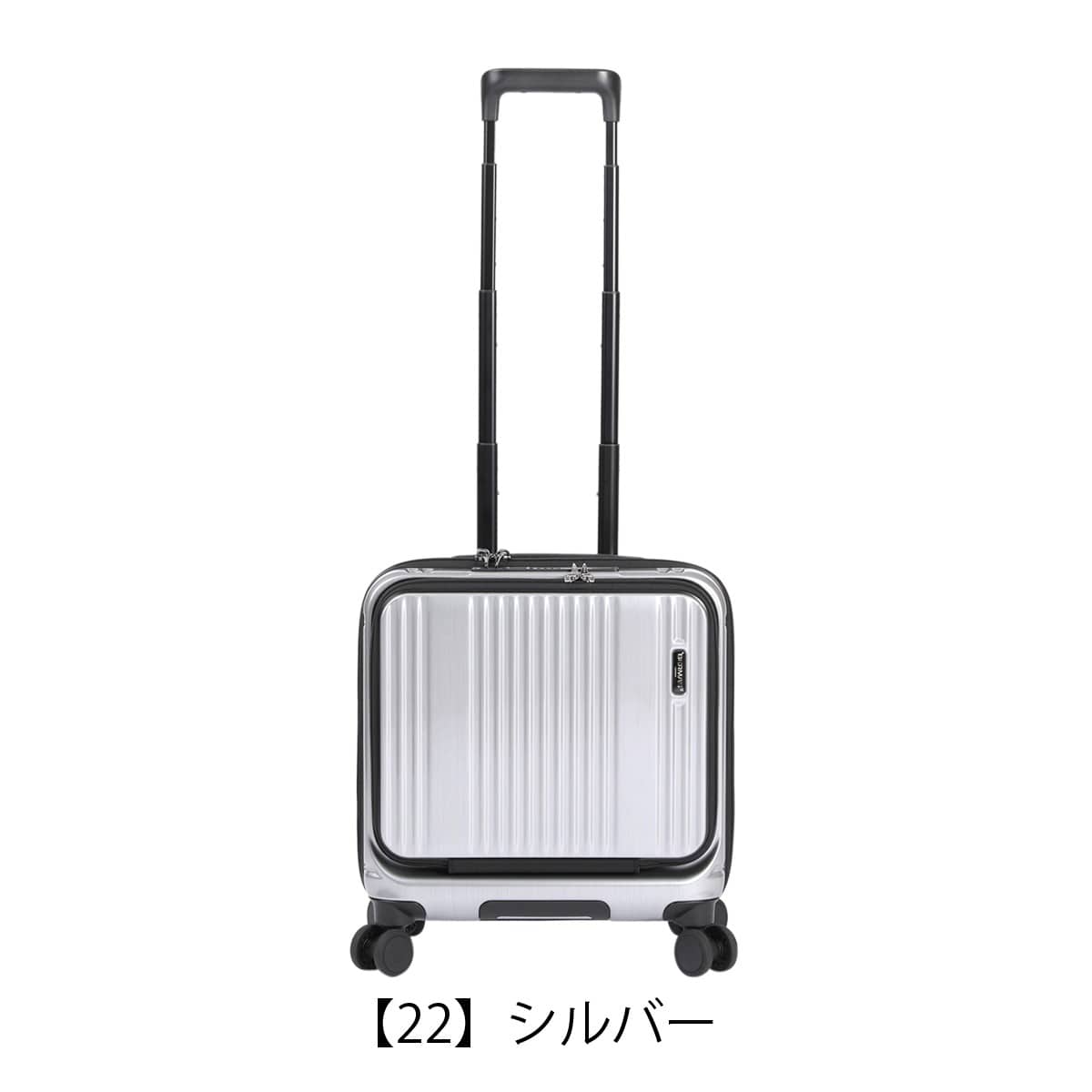 BERMAS バーマス スーツケース キャリーバッグ 機内持ち込み インターシティー 33L 60523 INTER CITY ビジネスキャリー 横型キャリー 旅行 トラベル キャリーバッグ トランク 旅行バッグ 軽量 シルバー 【22】シルバー -