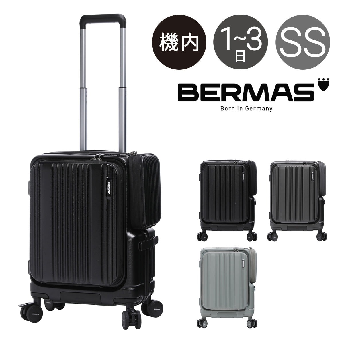 BERMAS バーマス スーツケース キャリーバッグ 機内持ち込み ユーロシティ3 35L 60526 メンズ EURO CITYIII ハードキャリー ビジネスキャリー トラベル 旅行 出張 スレートグレー 【12】スレートグレー -