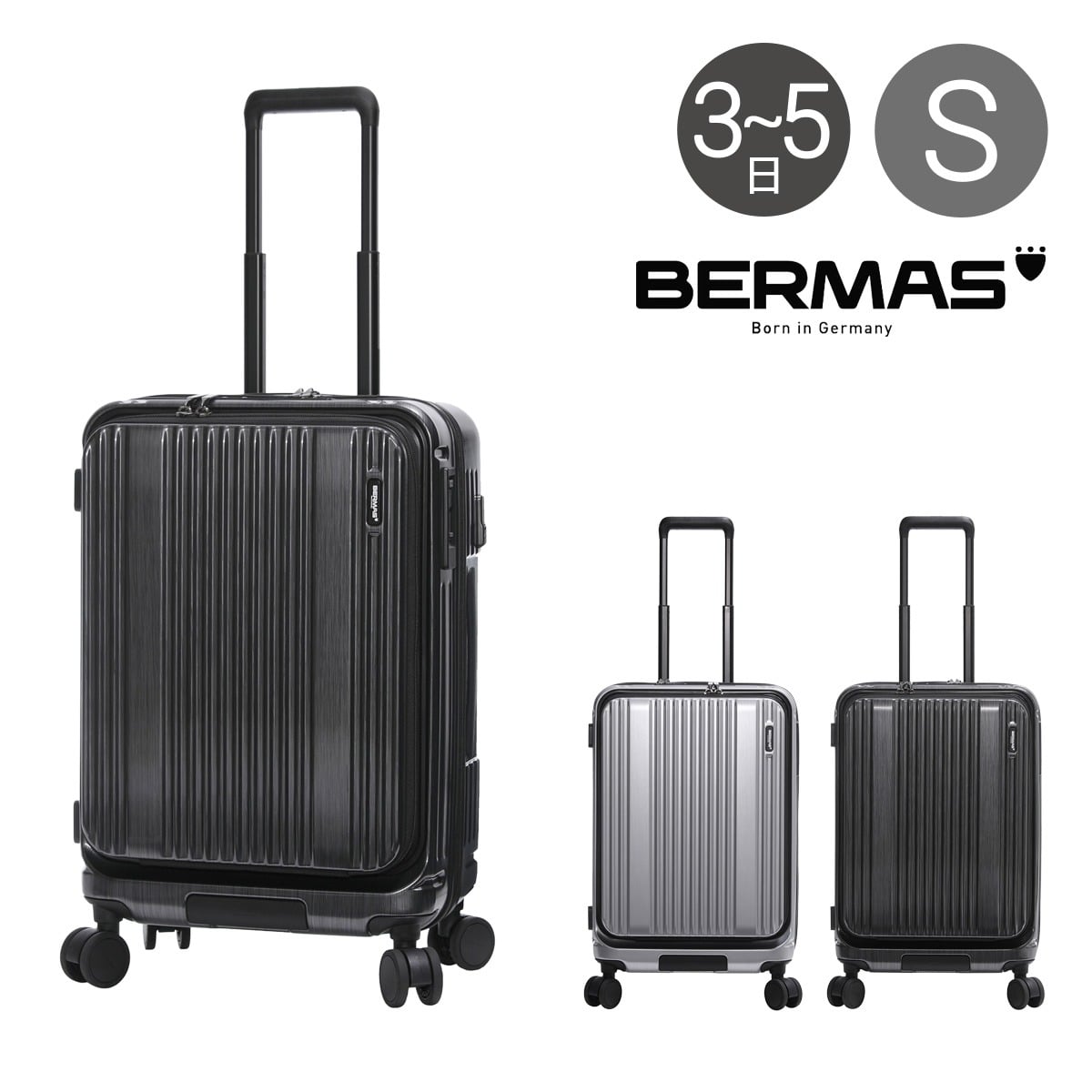 BERMAS バーマス スーツケース キャリーバッグ インターシティII 57L 64cm 4.2kg 60562 INTER CITY II ハードキャリー キャリーバッグ ビジネスキャリー トラベル 旅行 出張 ブラックヘアライン 【71】ブラックヘアライン -