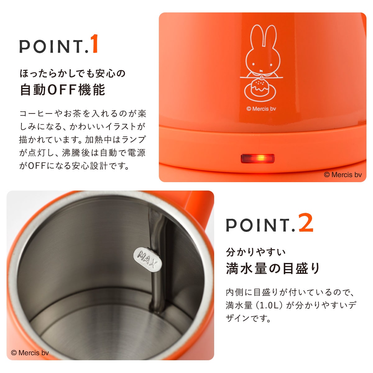 【新品】ブルーノ ミッフィー 電気ケトル BRUNO miffy