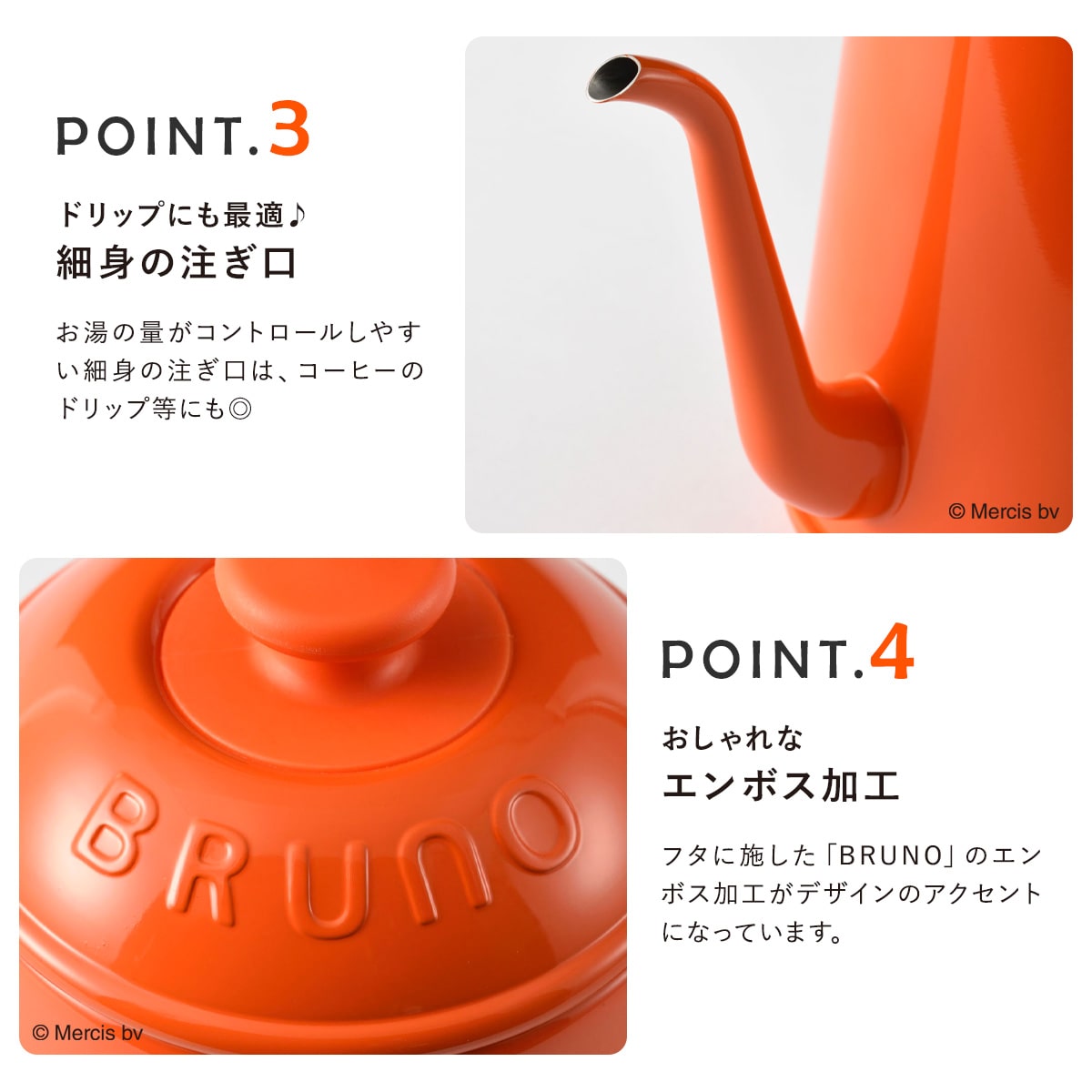 BRUNO miffy 電気ケトル