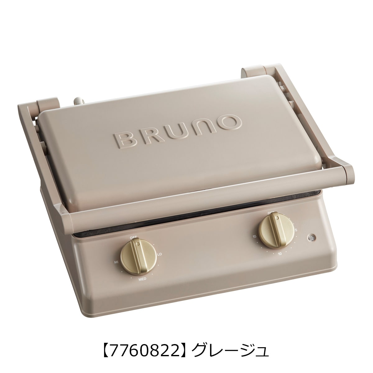 未使用新品 ブルーノ BRUNO ホットサンドメーカー ダブル ホワイトフェノール樹脂スチールプレート