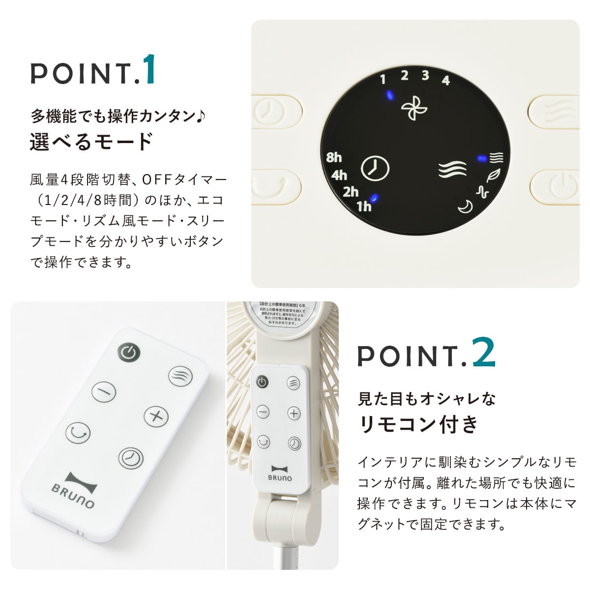 ブルーノ 扇風機 DCモーター BOE112 BRUNO DCフォールディングフロア