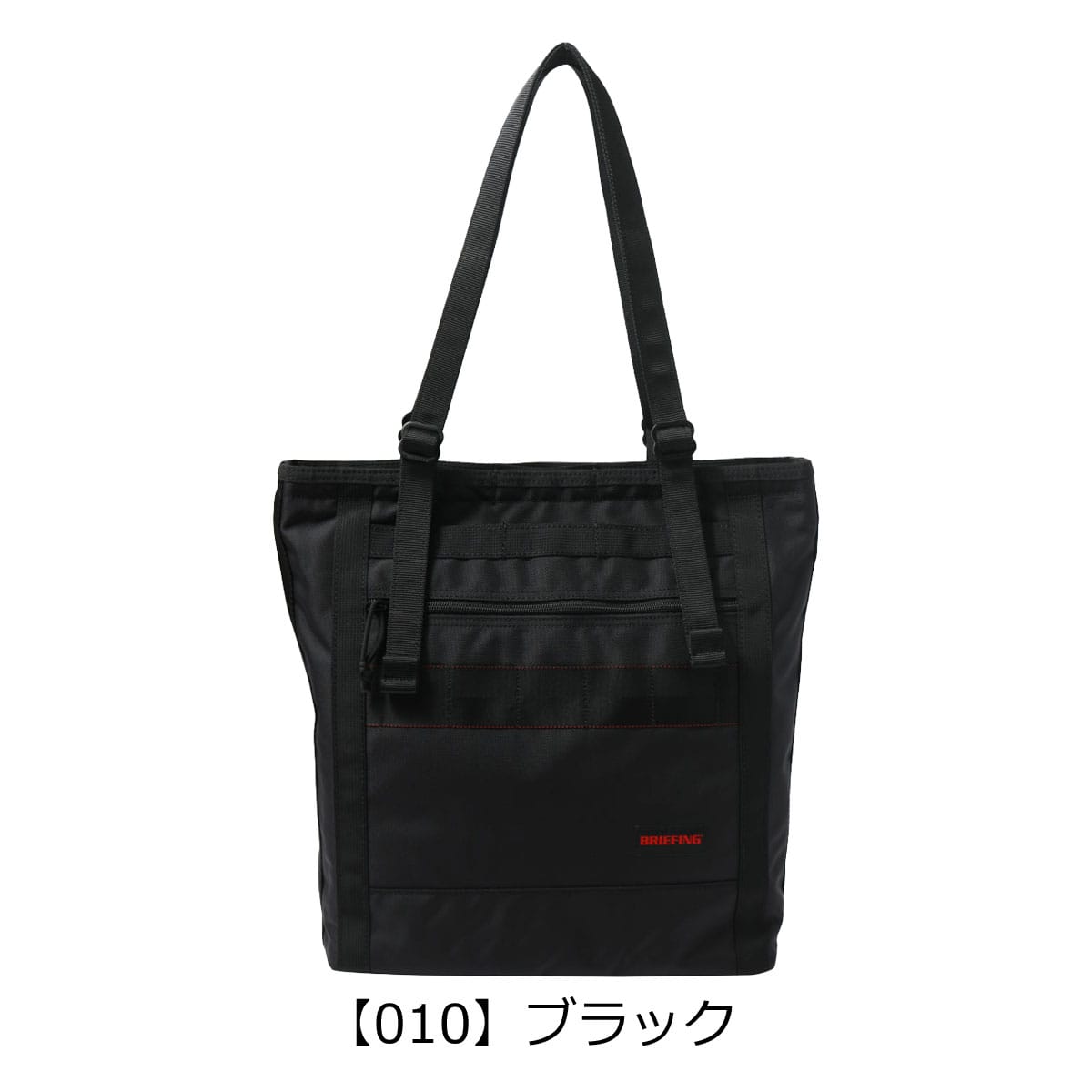 ブリーフィング トートバッグ 縦型 メンズ BRW201T07 BRIEFING SHOT BUCKET MW | 当社限定 別注モデル 肩掛け 軽量