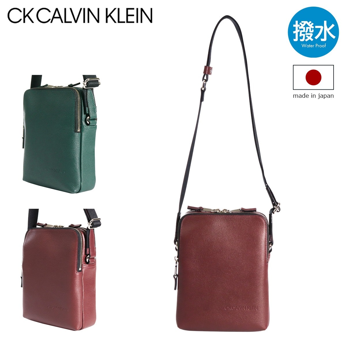 CK CALVIN KLEIN シーケーカルバンクライン ショルダーバッグ 803131 ロック ボルドー