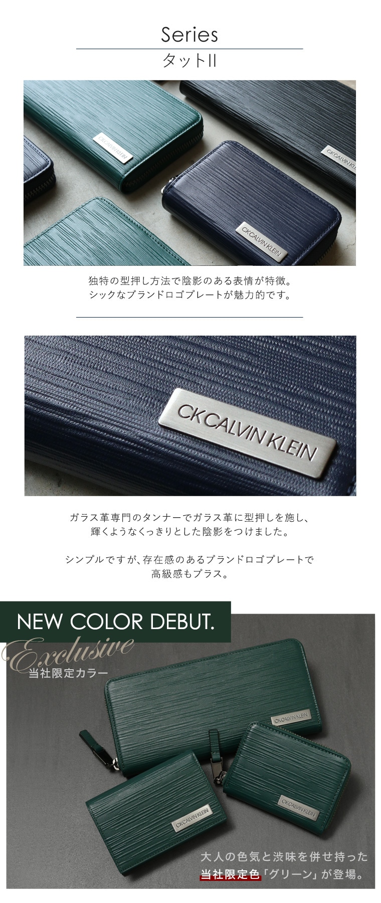 シーケー カルバンクライン キーケース スマートキー タットII メンズ 808612 CK CALVIN KLEIN | ラウンドファスナー 本革  レザー