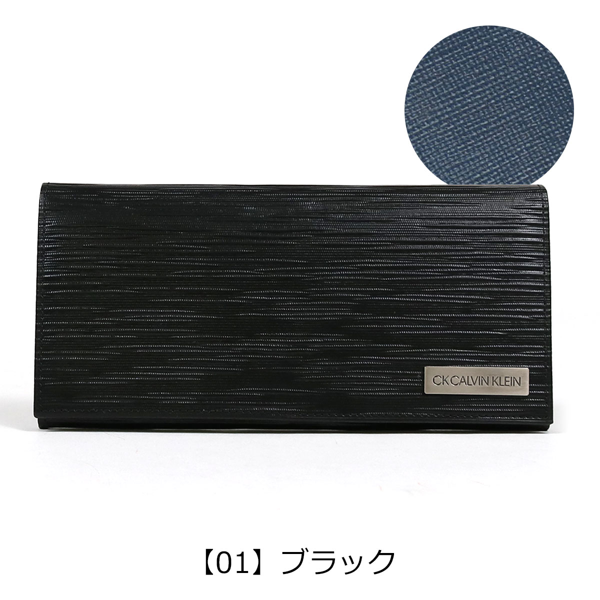 シーケー カルバンクライン 長財布 タットII メンズ 808616 CK CALVIN 