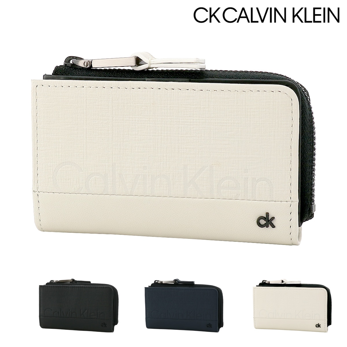 CK CALVIN KLEIN シーケーカルバンクライン キーケース スフレ 836632 ブラック(- 【01】ブラック): サックスバー｜ANA  Mall｜マイルが貯まる・使えるショッピングモール