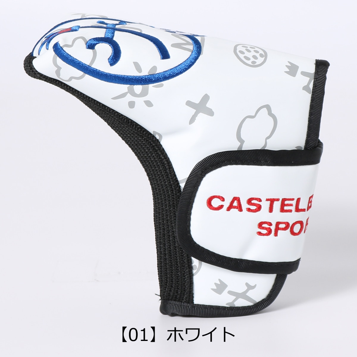 カステルバジャック ゴルフ ヘッドカバー パターカバー ピン型 メンズ レディース 7232199310 CASTELBAJAC SPORT│エナメル