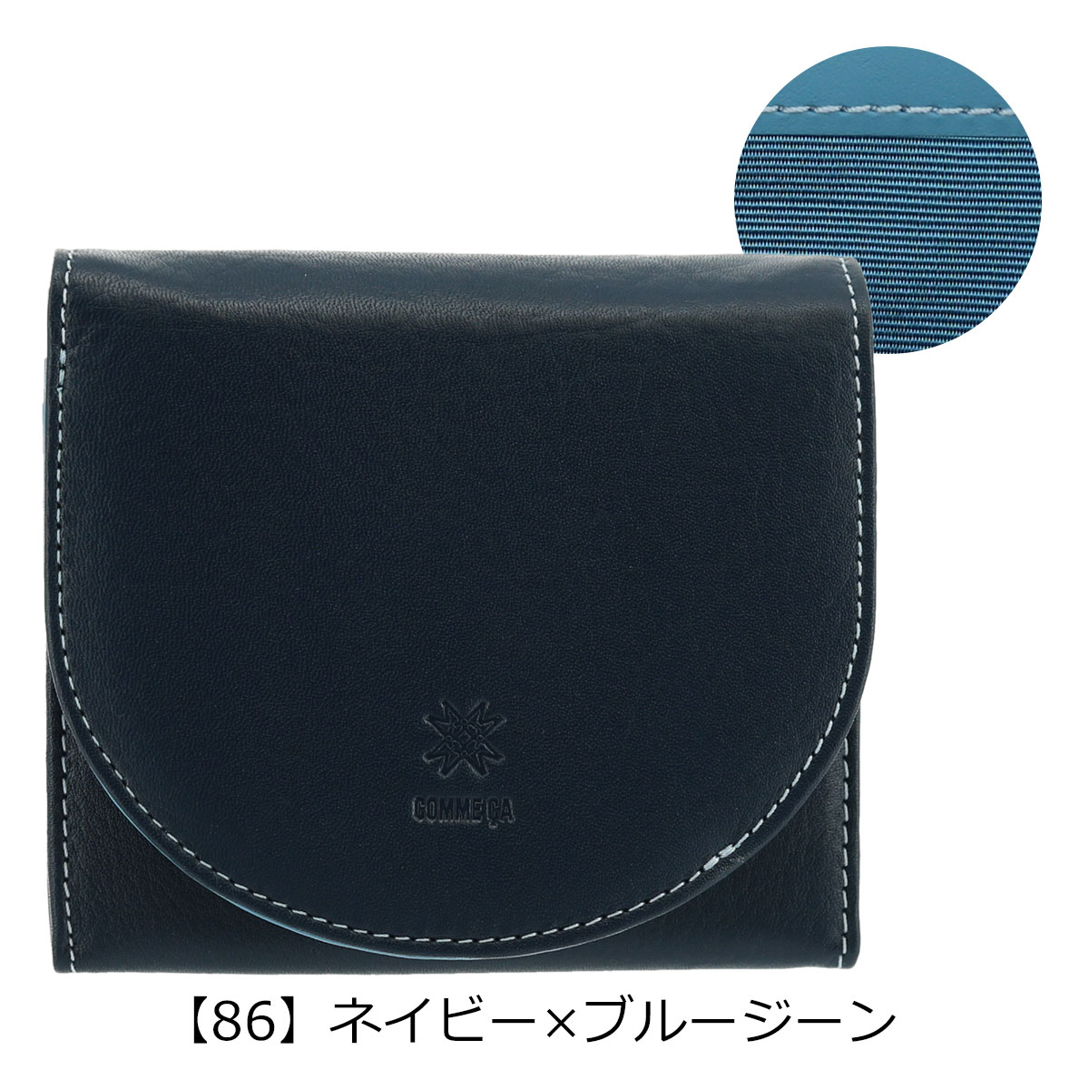 コムサ 二つ折り財布 ミニ財布 マカロン レディース74702 COMME CA BOX型小銭入れ 本革 牛革 レザー