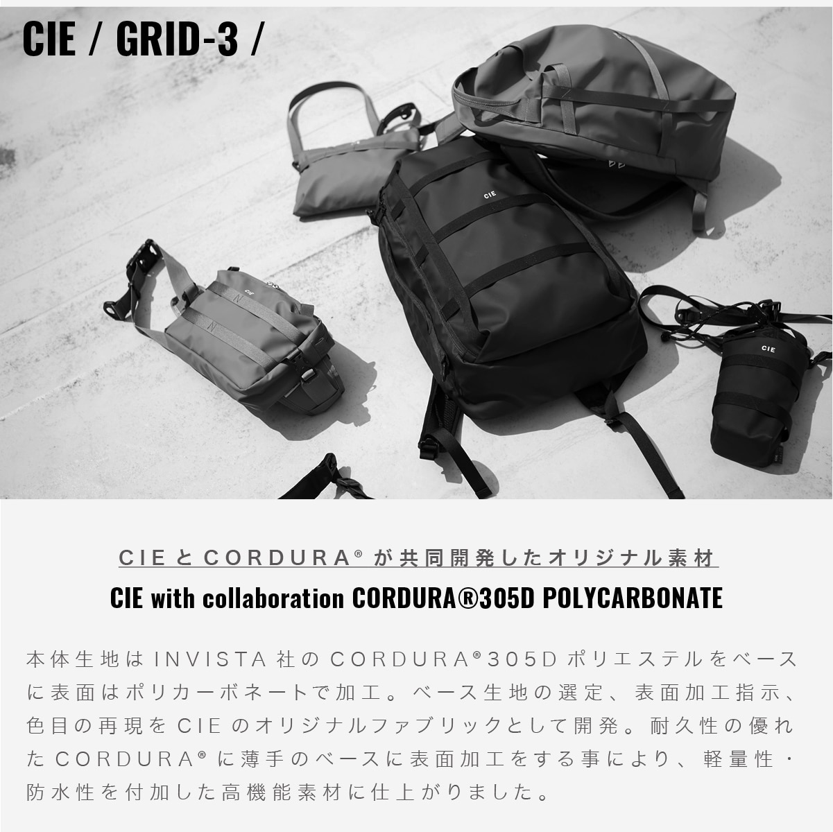 CIE ショルダーバッグ GRID3 BOTTLE SHOULDER BAG メンズ レディース