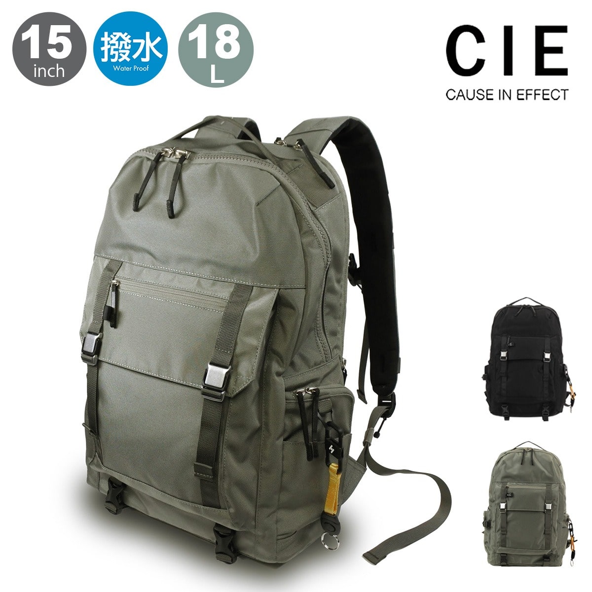 CIE シー リュック バックパック デイパック リュックサック 撥水 18L メンズ レディース 202400 ABLE BACKPACK カジュアル スポーツ お出掛け 通勤 通学 グレー 【15】グレー -