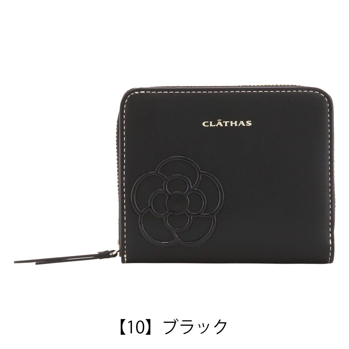 CLATHAS クレイサス カメリア 折財布 ブラックカラーブラック - 折り財布