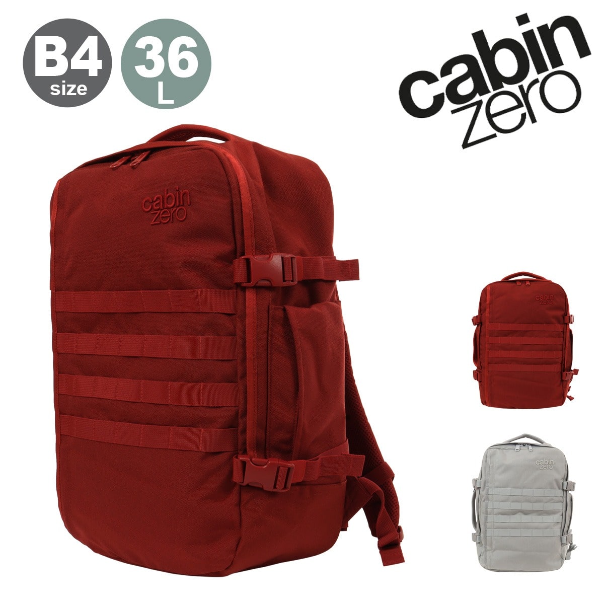 CABIN ZERO 【最大25年保証】 キャビンゼロ 36L リュック バックパック リュックサック MILITARY 軽量 旅行 大容量 MARRAKECH 【514】MARRAKECH -