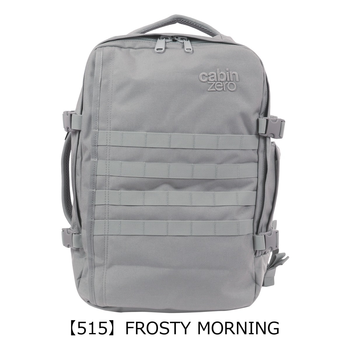 CABIN ZERO 【最大25年保証】 キャビンゼロ 36L リュック バックパック リュックサック MILITARY 軽量 旅行 大容量 MARRAKECH 【514】MARRAKECH -