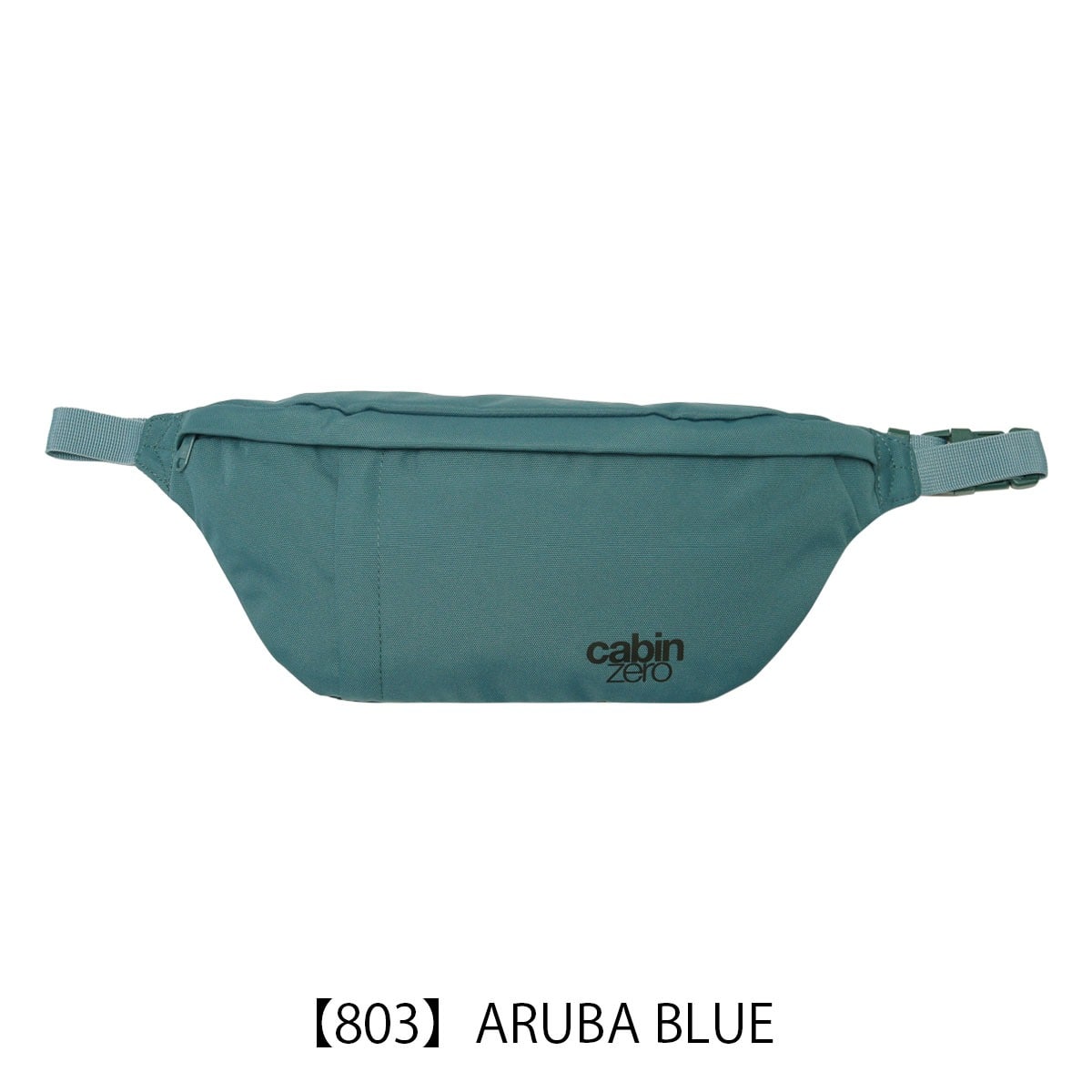 CABIN ZERO 【最大25年保証】 キャビンゼロ 2L ボディバッグ ウエストバッグ ヒップバッグ Classic Hip Pack 軽量 ORANGE CHILL 【309】ORANGE CHILL -