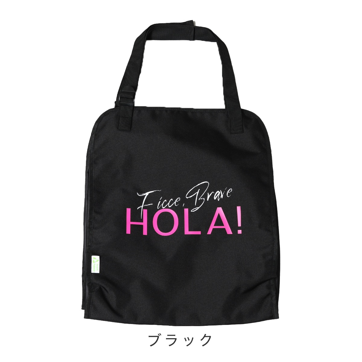 Ficce Brave フィセブレイブ ハンモックバッグ ショッピングバッグ 車 カー用品 レジカゴ型 メンズ トートバッグ お買い物バッグ エコバッグ 大容量 車載用品 車内収納 荷崩れ防止 F-309 ブラウン ブラウン -