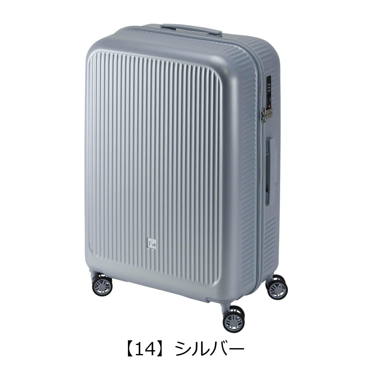 FREQUENTER フリクエンター スーツケース キャリーバッグ TSAロック 58L 65cm 2.7kg 超軽量シリーズ 1-512 アウラ 低ノイズ ダブルキャスター クリーム 【56】クリーム -