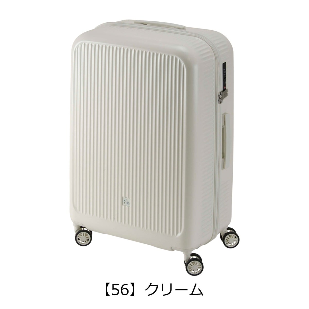 FREQUENTER フリクエンター スーツケース キャリーバッグ TSAロック 58L 65cm 2.7kg 超軽量シリーズ 1-512 アウラ 低ノイズ ダブルキャスター クリーム 【56】クリーム -