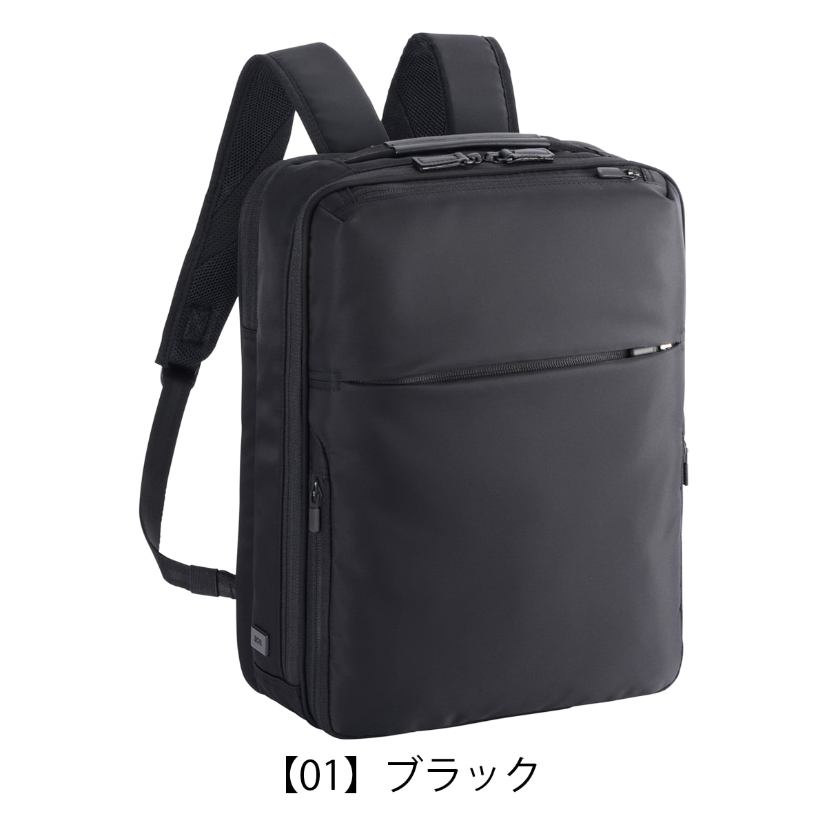 ace.GENE エースジーン リュック A4 ガジェタブルR 68004 ビジネスバッグ ビジネスリュック 細めハーネス 通勤 軽量 抗菌 ネイビー 【03】ネイビー -