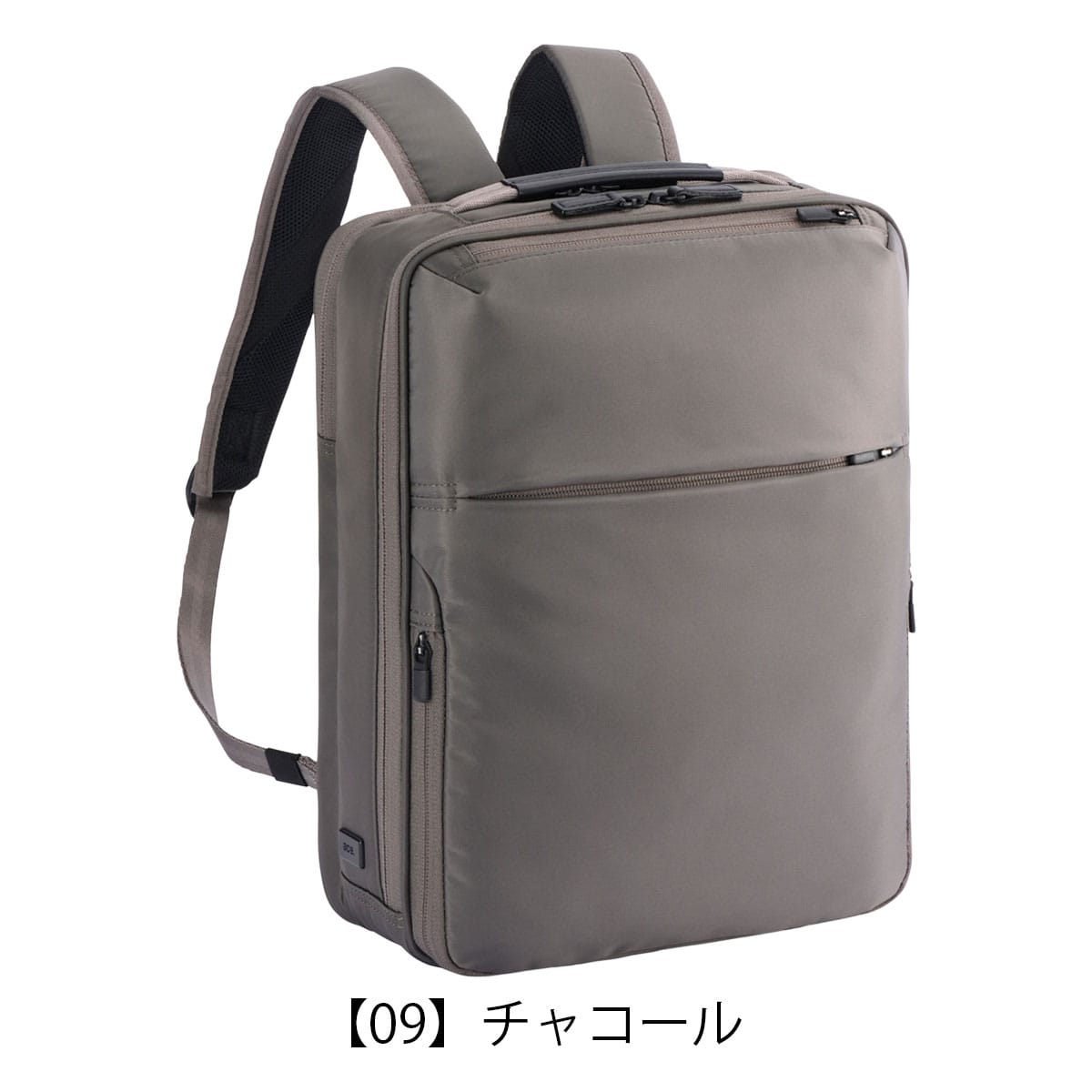 ace.GENE エースジーン リュック A4 ガジェタブルR 68004 ビジネスバッグ ビジネスリュック 細めハーネス 通勤 軽量 抗菌 ネイビー 【03】ネイビー -