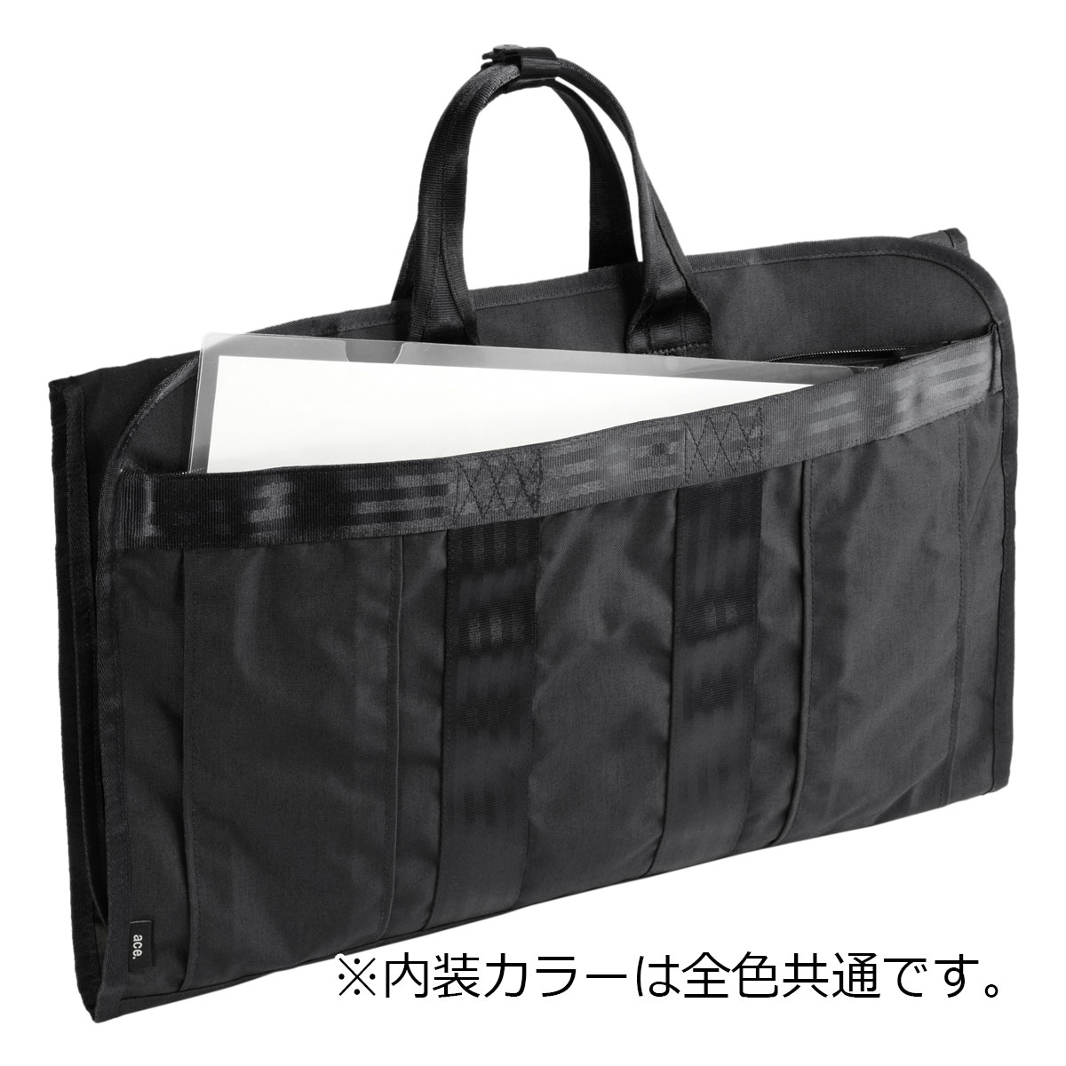 ace.GENE エースジーン ガーメントバッグ スーツ入れ 三つ折り B4 デュラムーブ 68135 ハンガー 撥水 ビジネス 通勤 キャリーセットアップ ネイビー 【03】ネイビー -