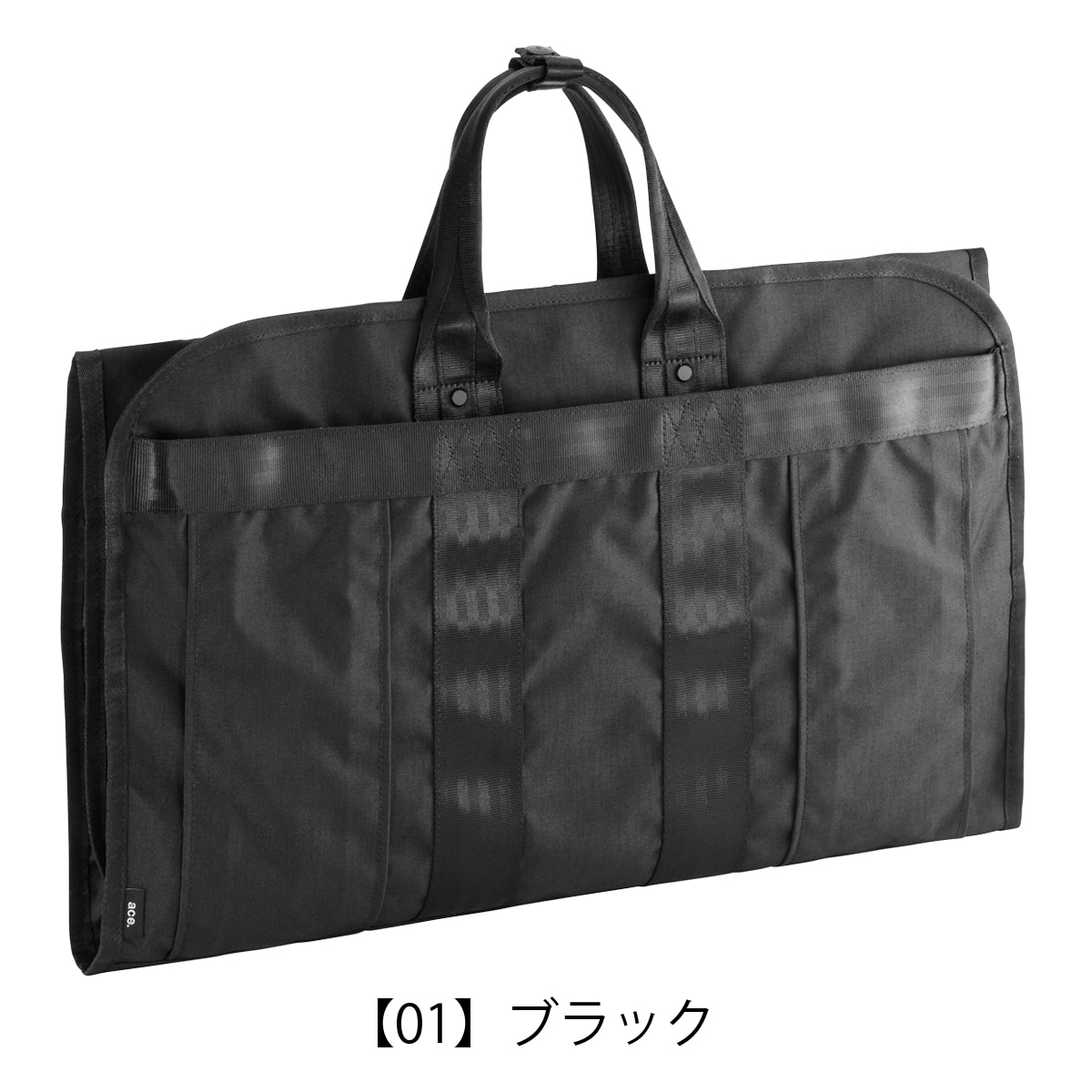 ace.GENE エースジーン ガーメントバッグ スーツ入れ 三つ折り B4 デュラムーブ 68135 ハンガー 撥水 ビジネス 通勤 キャリーセットアップ ネイビー 【03】ネイビー -