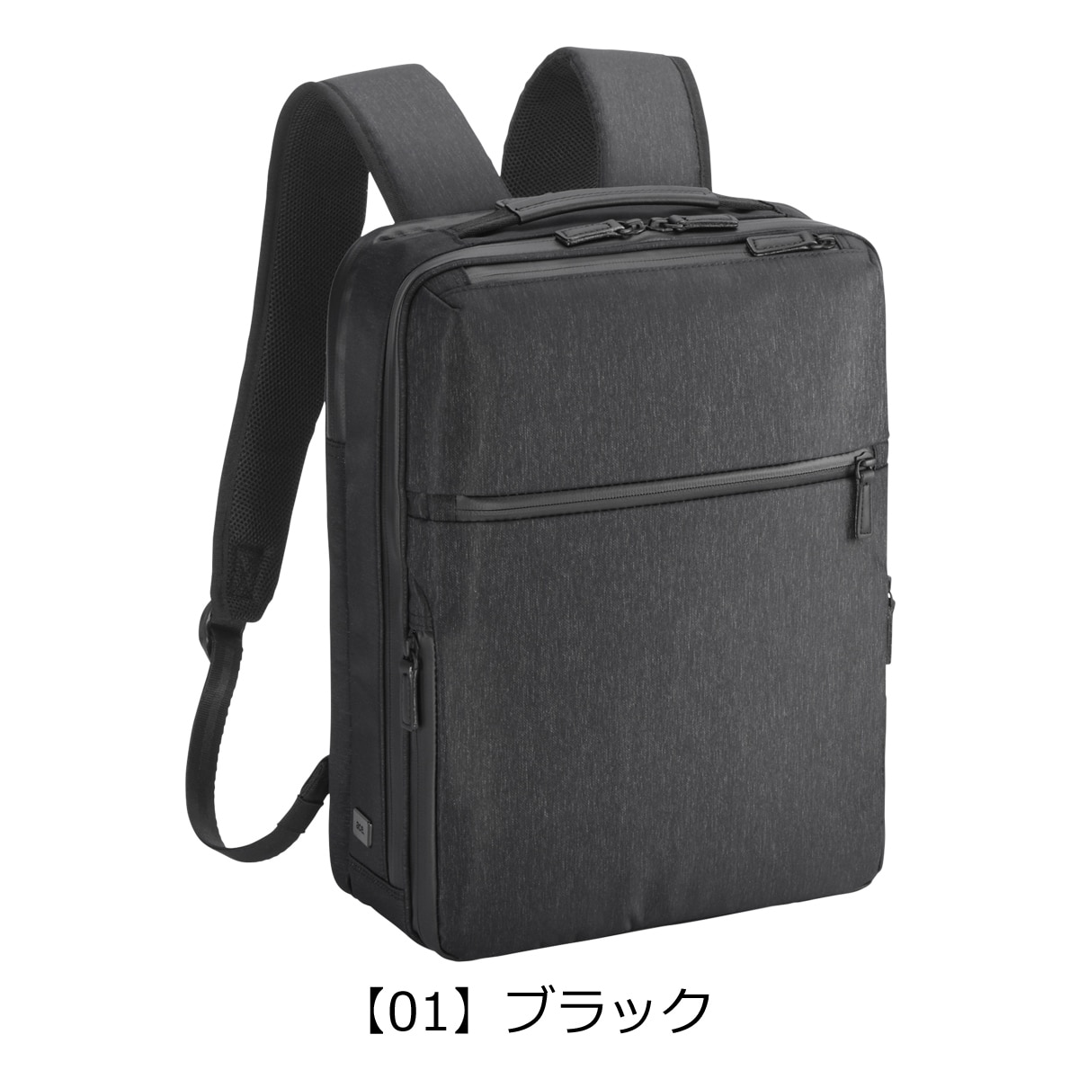 ace.GENE エースジーン リュック 2WAY A4 メンズ 68291 ガジェタブルヘザー2 通勤 ビジネス PC収納 13.3インチ ブラック 【01】ブラック -