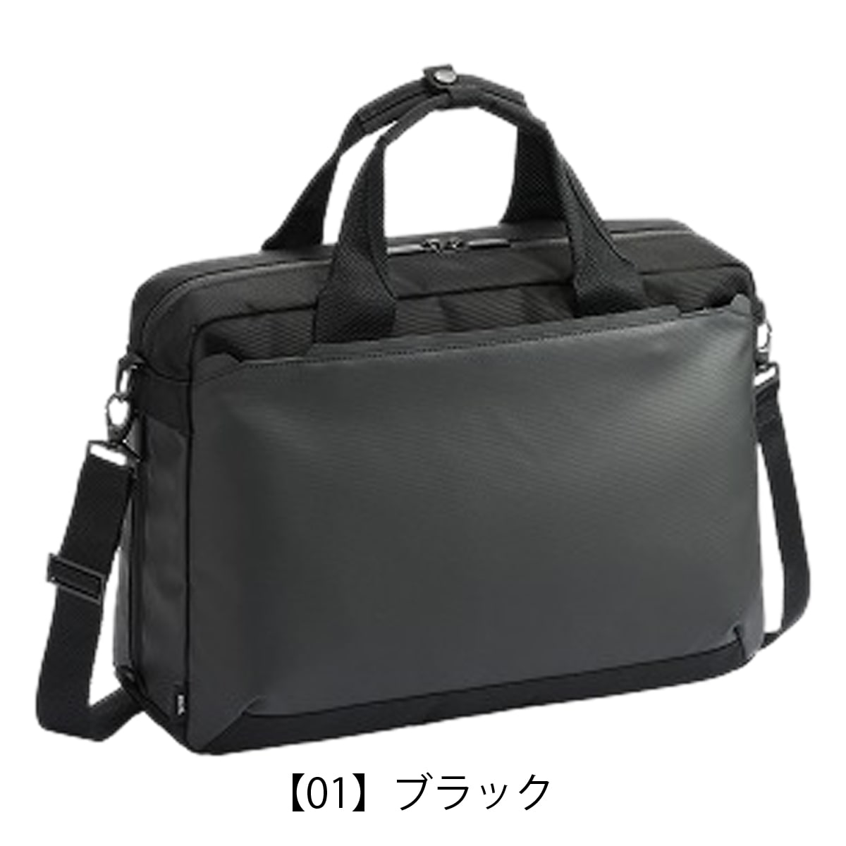 ace.GENE エースジーン ブリーフケース B4 メンズ 68503 ラグレンティスビズ 通勤 ビジネス PC収納 15.6インチ 撥水 ブラック 【01】ブラック -