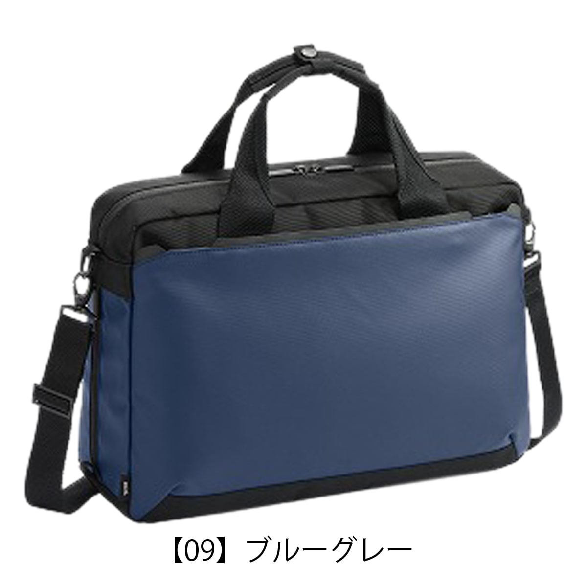 ace.GENE エースジーン ブリーフケース B4 メンズ 68503 ラグレンティスビズ 通勤 ビジネス PC収納 15.6インチ 撥水 ブラック 【01】ブラック -