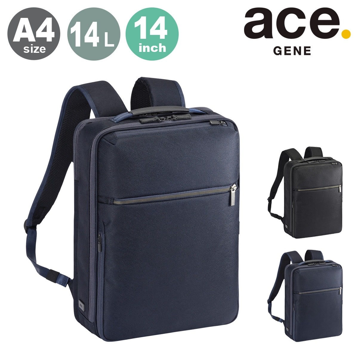 ace.GENE エースジーン リュック ビジネスリュック メンズ ビジネスバッグ リュックサック バックパック 通勤リュック 68782 ガジェタブルSF A4 14L 14インチ PC収納 キャリーオン 会社 通勤 通学 ビジネス オフィス 社会人 大学生 出張 ブラック 【01】ブラック -
