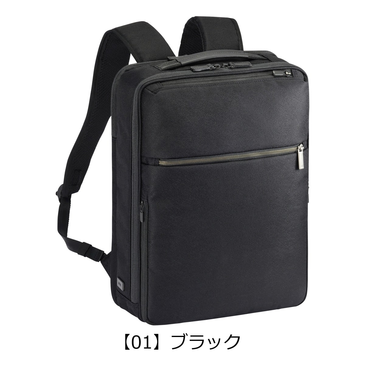 ace.GENE エースジーン リュック ビジネスリュック メンズ ビジネスバッグ リュックサック バックパック 通勤リュック 68782 ガジェタブルSF A4 14L 14インチ PC収納 キャリーオン 会社 通勤 通学 ビジネス オフィス 社会人 大学生 出張 ブラック 【01】ブラック -