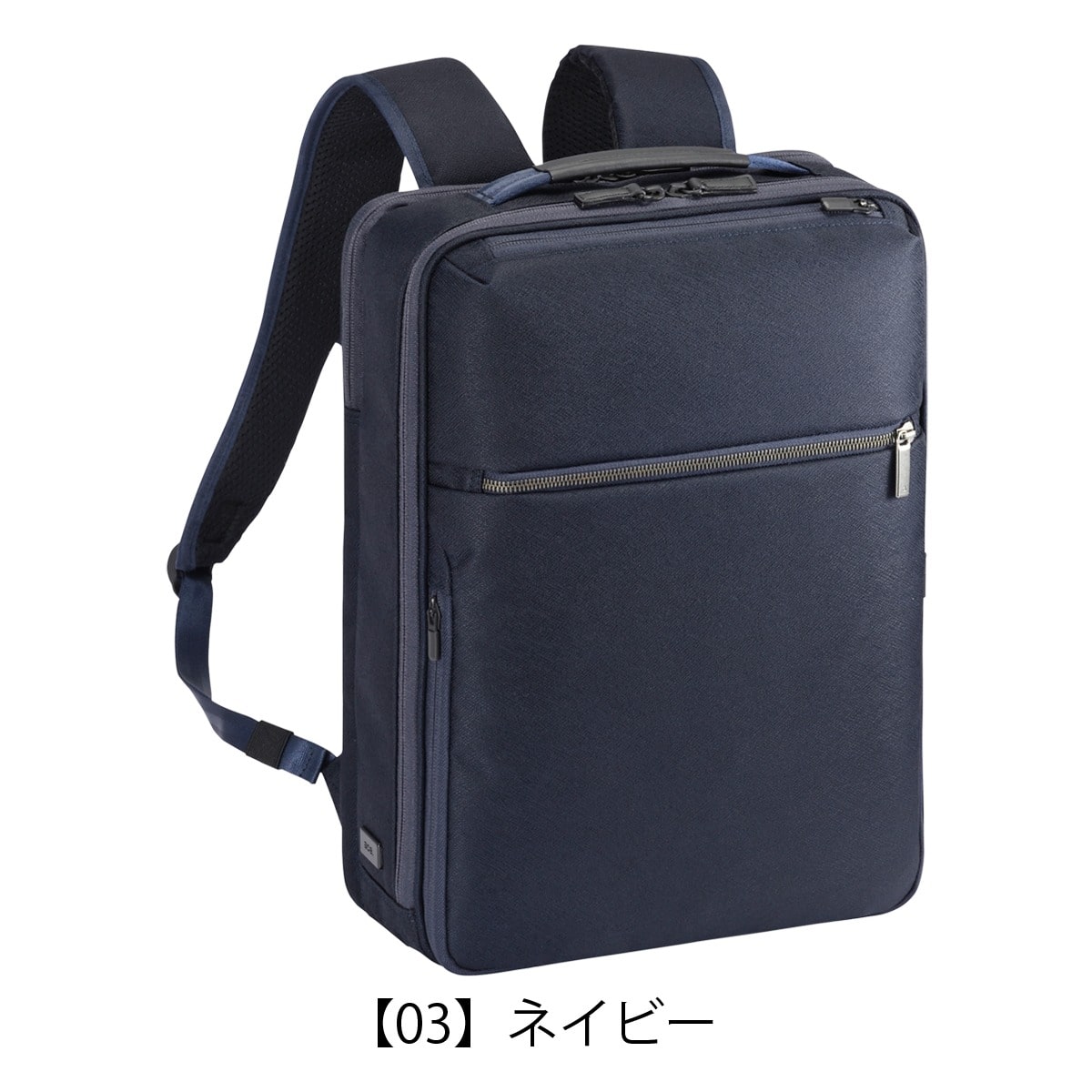 ace.GENE エースジーン リュック ビジネスリュック メンズ ビジネスバッグ リュックサック バックパック 通勤リュック 68782 ガジェタブルSF A4 14L 14インチ PC収納 キャリーオン 会社 通勤 通学 ビジネス オフィス 社会人 大学生 出張 ブラック 【01】ブラック -