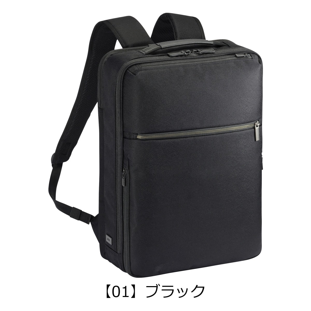 ace.GENE エースジーン リュック ビジネスリュック メンズ ビジネスバッグ リュックサック バックパック 通勤リュック 68783 ガジェタブルSF B4 16L 15.6インチ PC収納 キャリーオン 会社 通勤 通学 ビジネス オフィス 社会人 大学生 出張 ネイビー 【03】ネイビー -