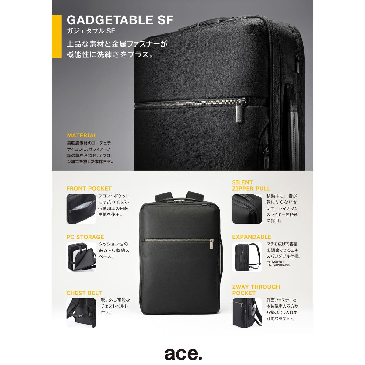 ace.GENE エースジーン リュック ビジネスリュック メンズ ビジネスバッグ リュックサック バックパック 通勤リュック 68783 ガジェタブルSF B4 16L 15.6インチ PC収納 キャリーオン 会社 通勤 通学 ビジネス オフィス 社会人 大学生 出張 ネイビー 【03】ネイビー -