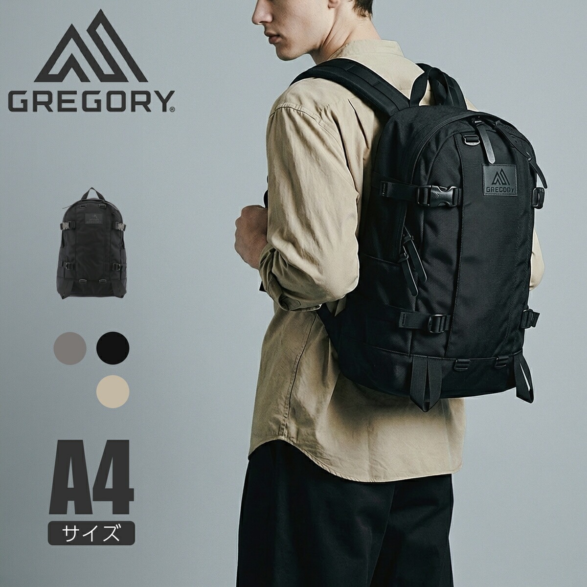 GREGORY グレゴリー リュック 24L メンズ クラシック オールデイ デイパック バックパック リュックサック 通学 レディース ブラック